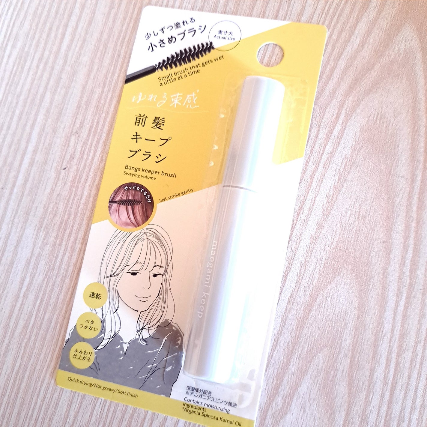 前髪キープブラシDA/DAISO/ヘアワックス・クリームを使ったクチコミ(1枚目)