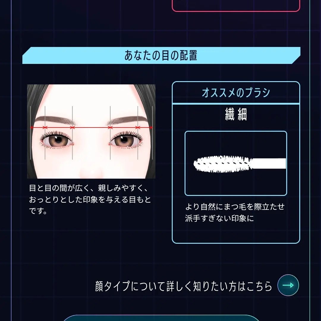 マイカスタムマスカラ /KATE/マスカラを使ったクチコミ(5枚目)