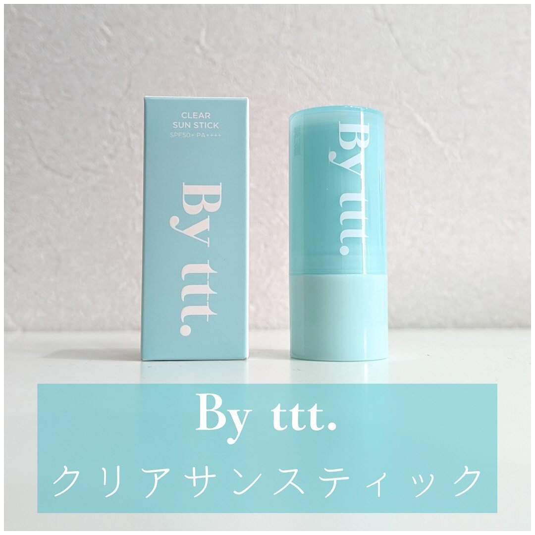 クリアサンスティック/By ttt./日焼け止めスティックを使ったクチコミ（1枚目）