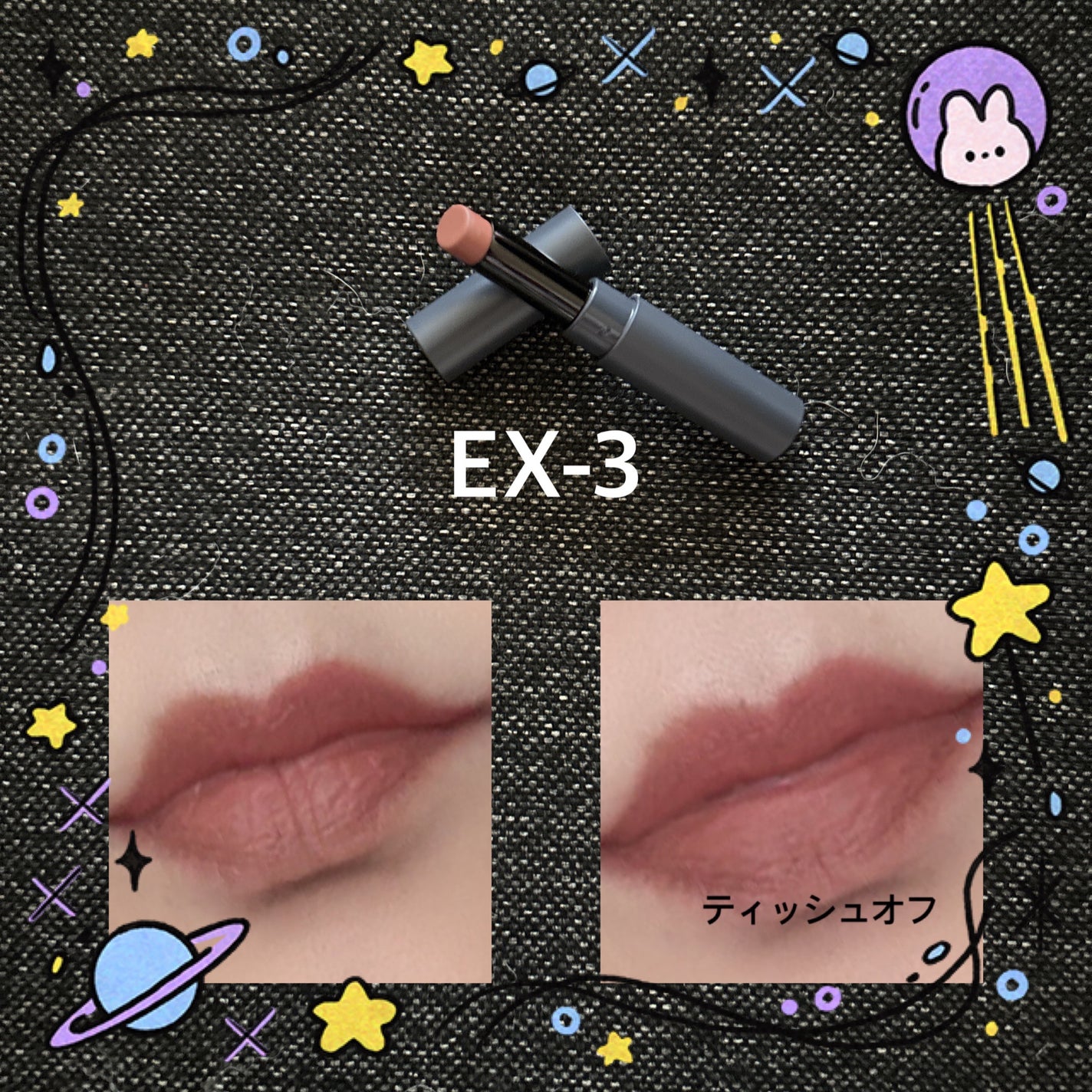 スチームマットヌードリップ/KATE/口紅を使ったクチコミ(3枚目)