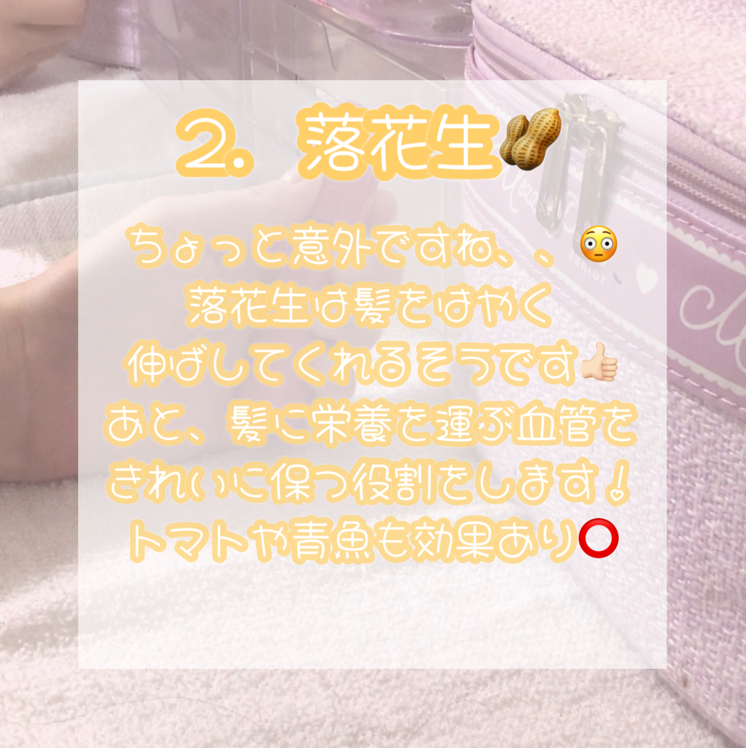 を使ったクチコミ（3枚目）