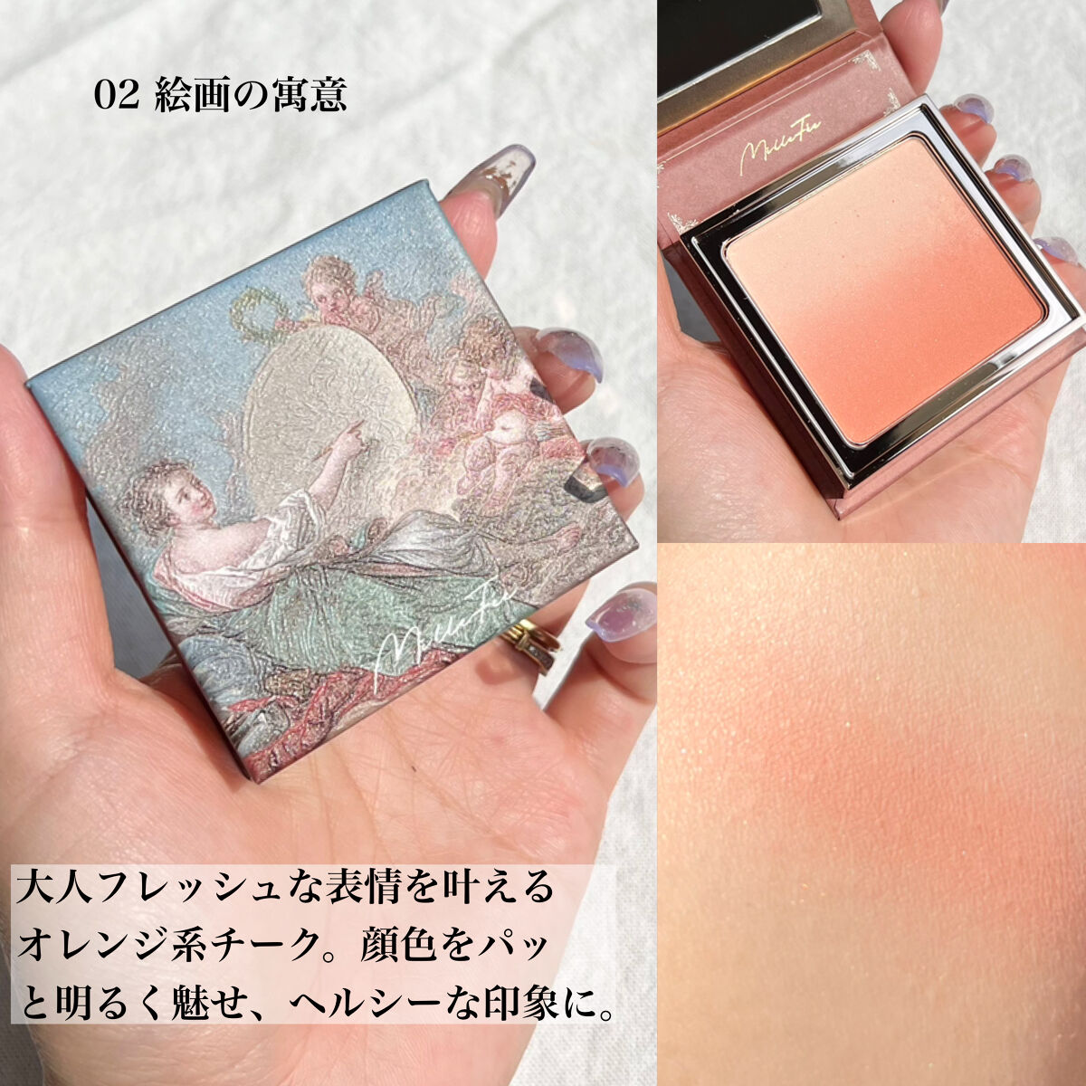 ☆Jeannie Kimm 絵画「チークテーブルのアンゼリング」☆