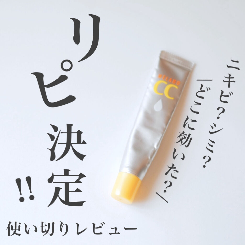 オロナインＨ軟膏 (医薬品)/オロナイン/その他を使ったクチコミ（1枚目）