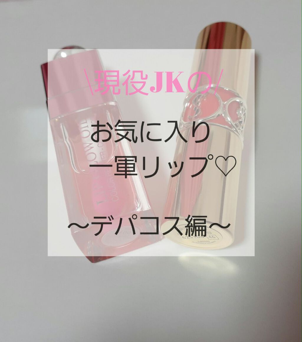 ルージュ ヴォリュプテ シャイン/YVES SAINT LAURENT BEAUTE/口紅を使ったクチコミ（1枚目）