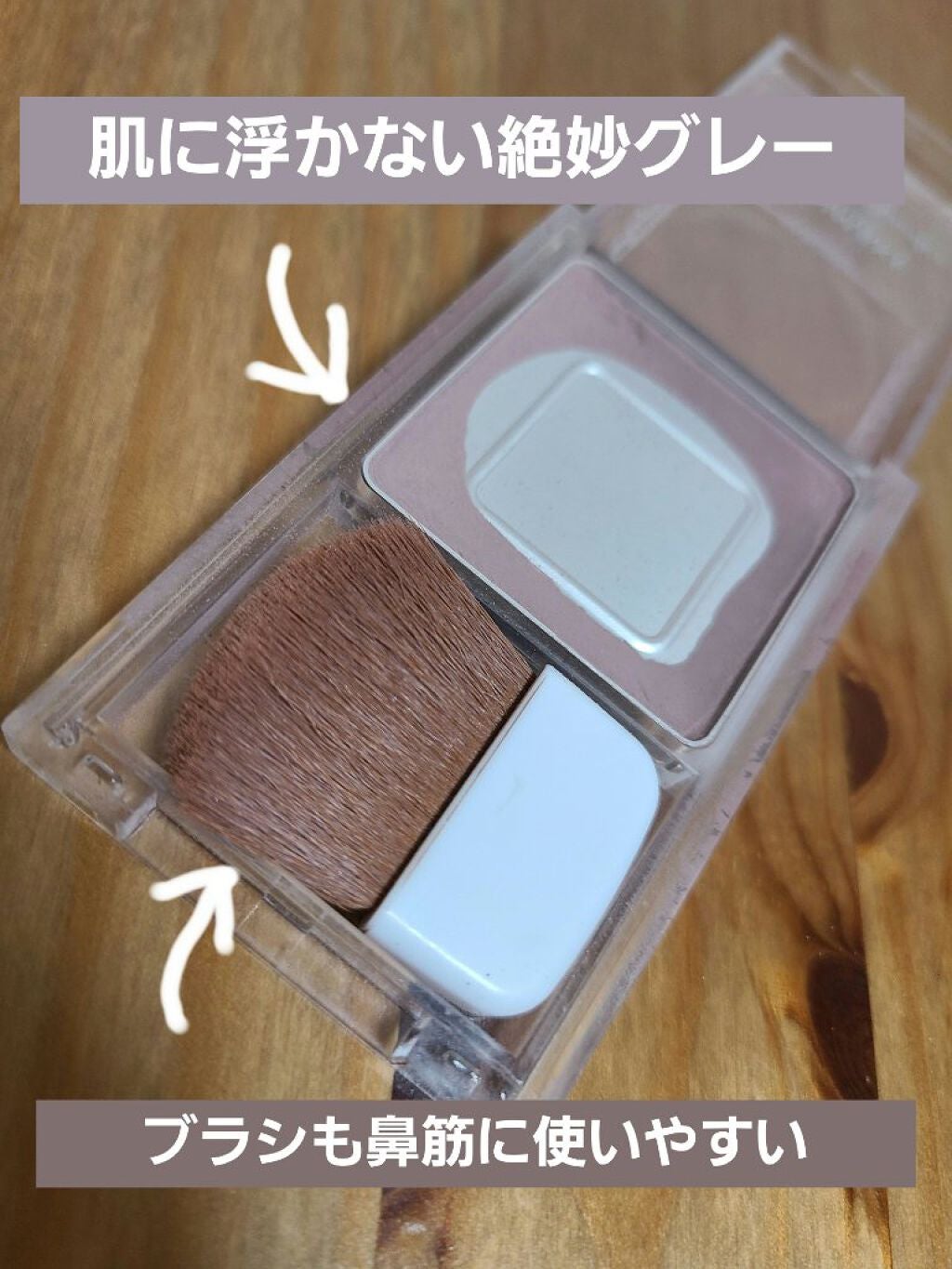 シェーディングパウダー/キャンメイク/シェーディングを使ったクチコミ(2枚目)