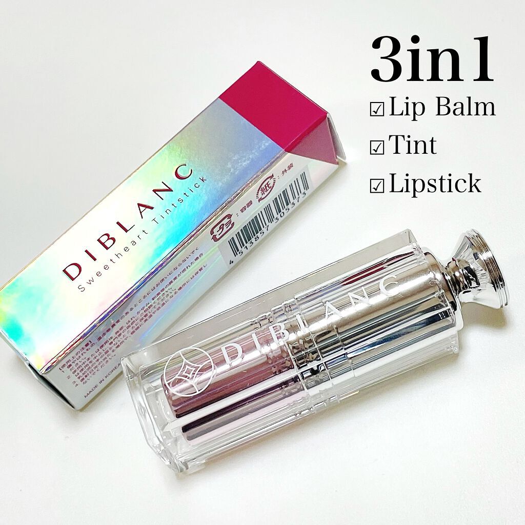 スイートハート ティントスティック/DIBLANC/リップティントを使ったクチコミ(4枚目)