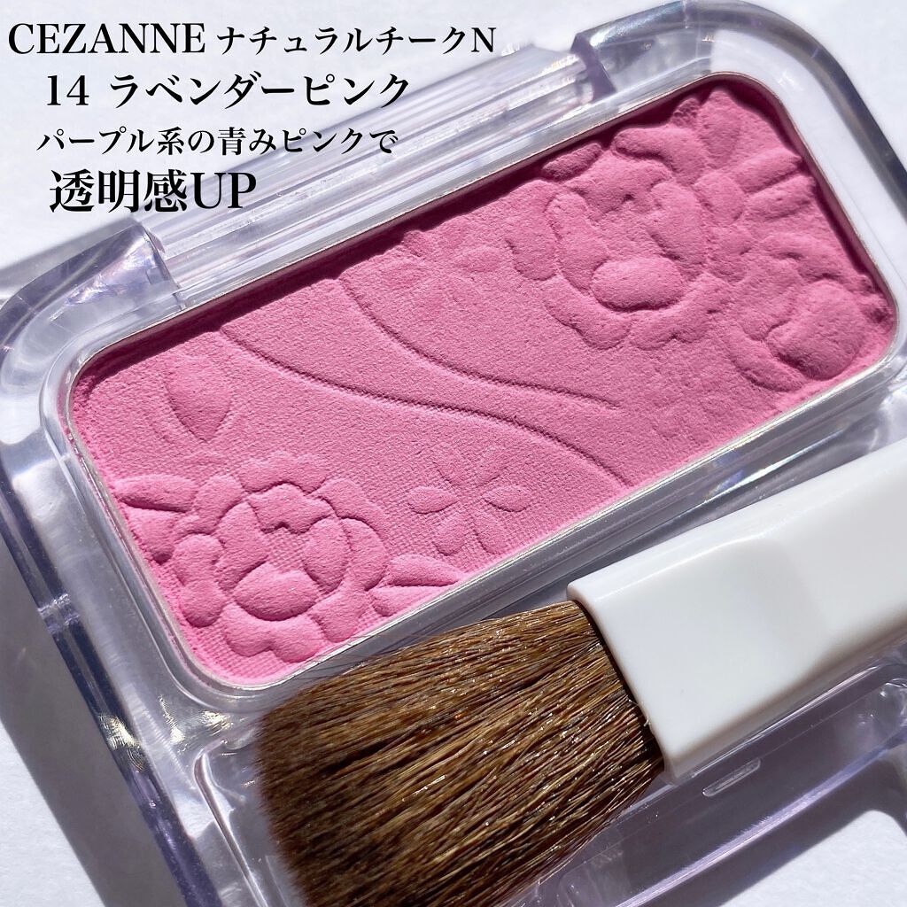 ナチュラル チークN/CEZANNE/パウダーチークを使ったクチコミ(3枚目)