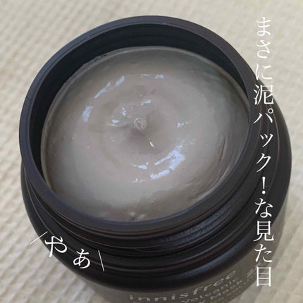 スーパーヴォルカニック ポア クレイマスク/innisfree/洗い流すパック・マスクを使ったクチコミ(2枚目)