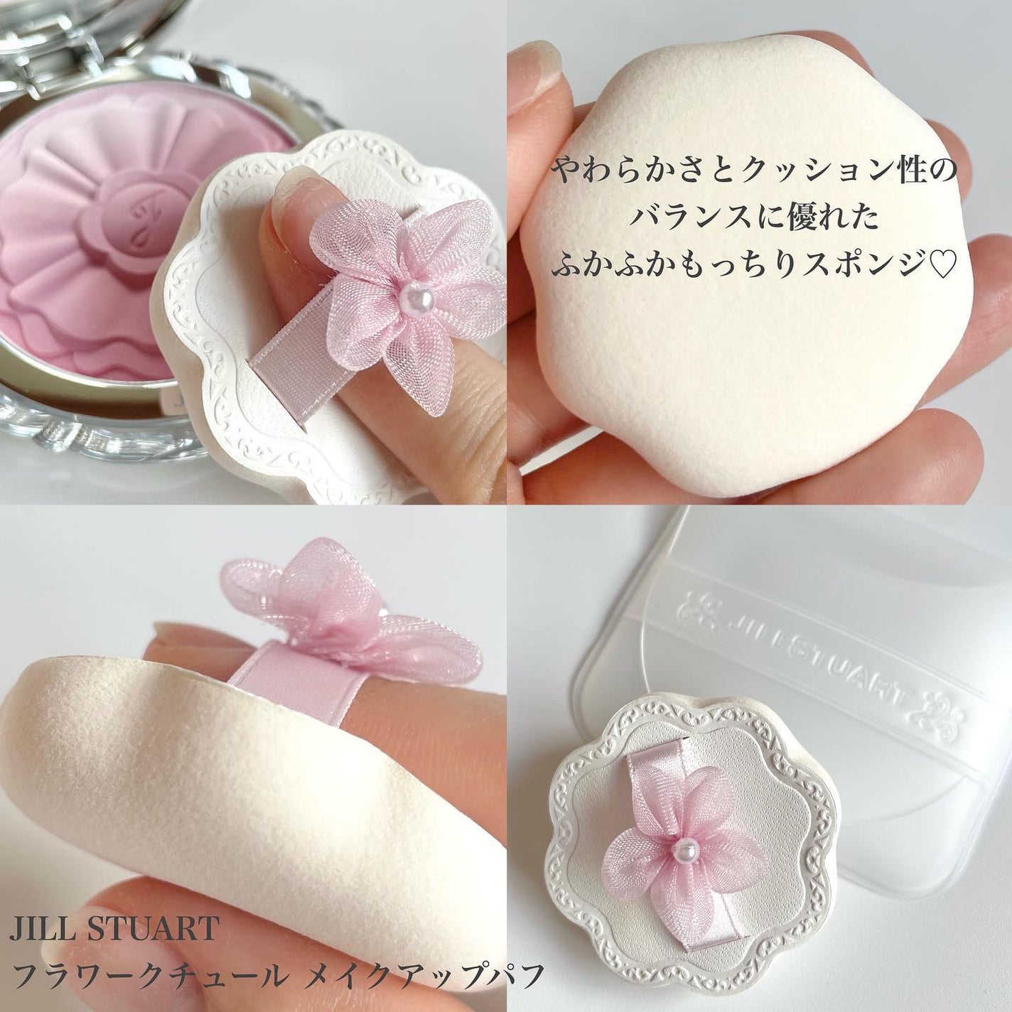 ジルスチュアート パステルペタル ブラッシュ/JILL STUART/パウダーチークを使ったクチコミ(9枚目)