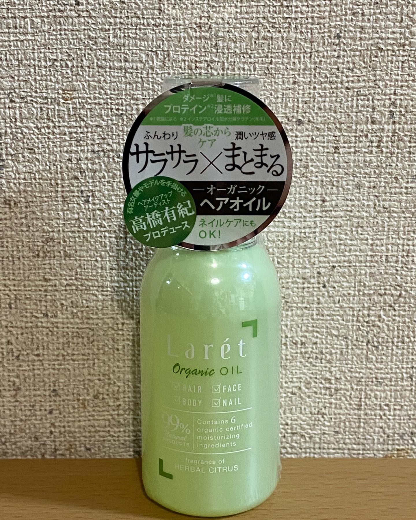 を使ったクチコミ（1枚目）