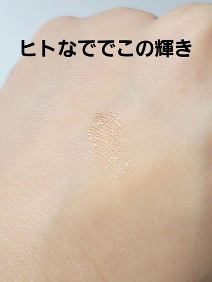 シングルアイシャドウ/aZTK/単色アイシャドウを使ったクチコミ(2枚目)