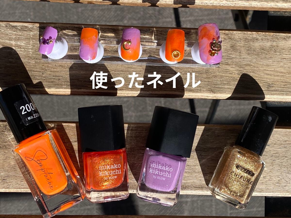 ネイル エナメル 細筆タイプ/ちふれ/マニキュアを使ったクチコミ(4枚目)