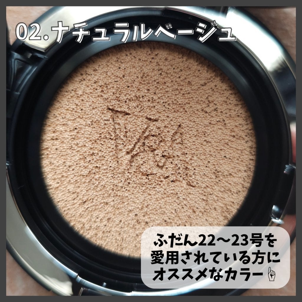 ロングウェアクッションファンデーション/V&Aビューティー/クッションファンデーションを使ったクチコミ(5枚目)