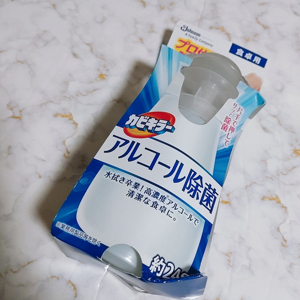 カビキラー アルコール除菌 食卓用/ジョンソン/その他を使ったクチコミ（2枚目）