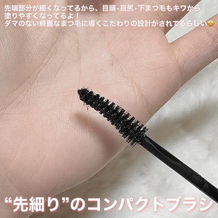 ハイパーリフトマスカラ/D-UP/マスカラを使ったクチコミ(3枚目)