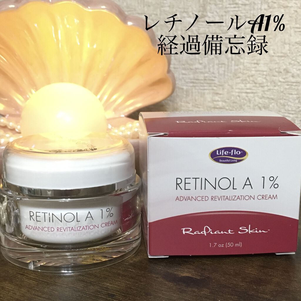 レチノールA 1% アドバンスドリバイタリゼーションクリーム/Life-flo/フェイスクリームを使ったクチコミ（1枚目）