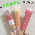 Lip Gloss / FOREVER 21