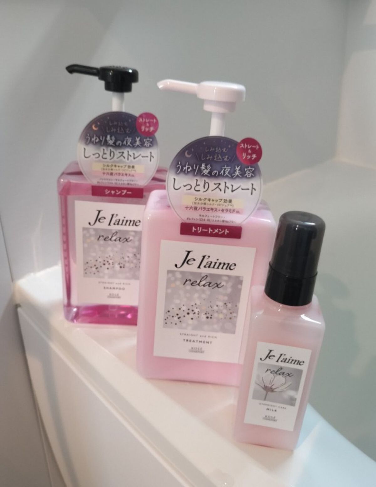 リラックス ミッドナイトリペア シャンプー／ヘアトリートメント (ストレート＆リッチ)/Je l'aime/市販シャンプーを使ったクチコミ（1枚目）