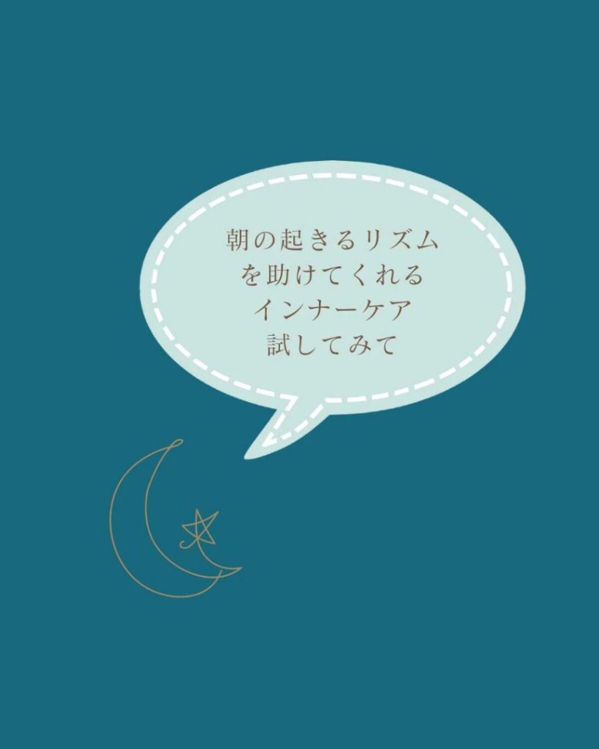 nao@実年齢マイナス5歳肌キープ on LIPS 「14日チャレンジを終えて。なんか今日いい朝☀って思いたい人必見..」(4枚目)