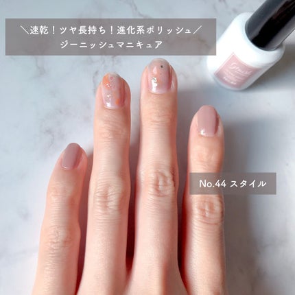 セシェ・ヴィート/セシェ/ネイルトップコートを使ったクチコミ(1枚目)