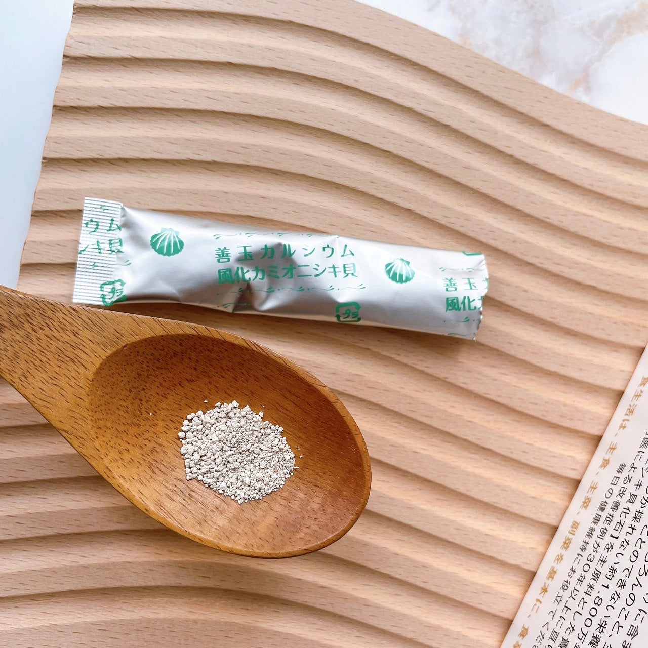 waniwaniコスメ@ふぉろば on LIPS 「命幹毎日手軽に摂取できるカルシウムサプリを飲んでみたよいつもの..」(5枚目)