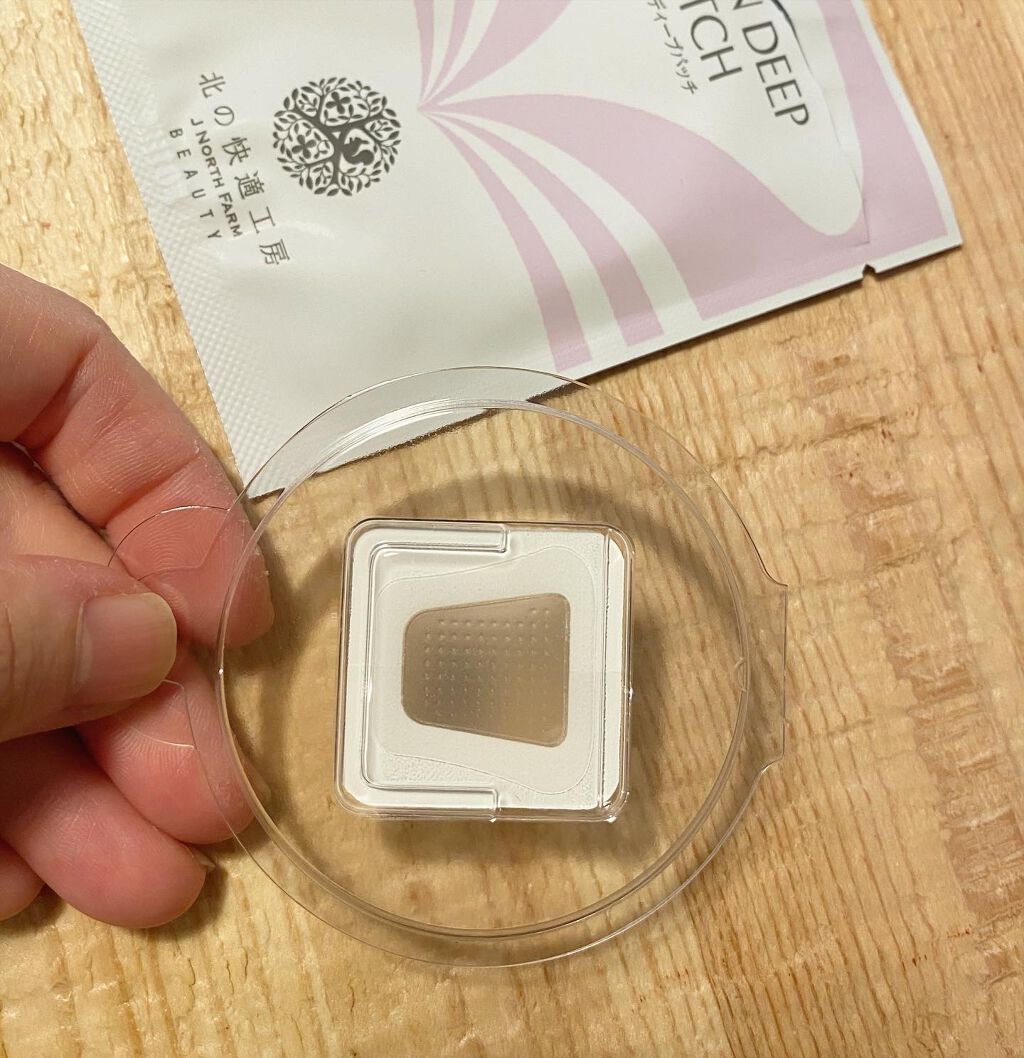 ミケンディープパッチ/北の快適工房/シートマスク・パックを使ったクチコミ(4枚目)