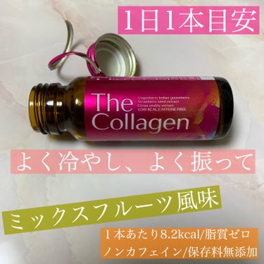 ザ・コラーゲン ＜ドリンク＞/ザ・コラーゲン/美容サプリメントを使ったクチコミ（3枚目）