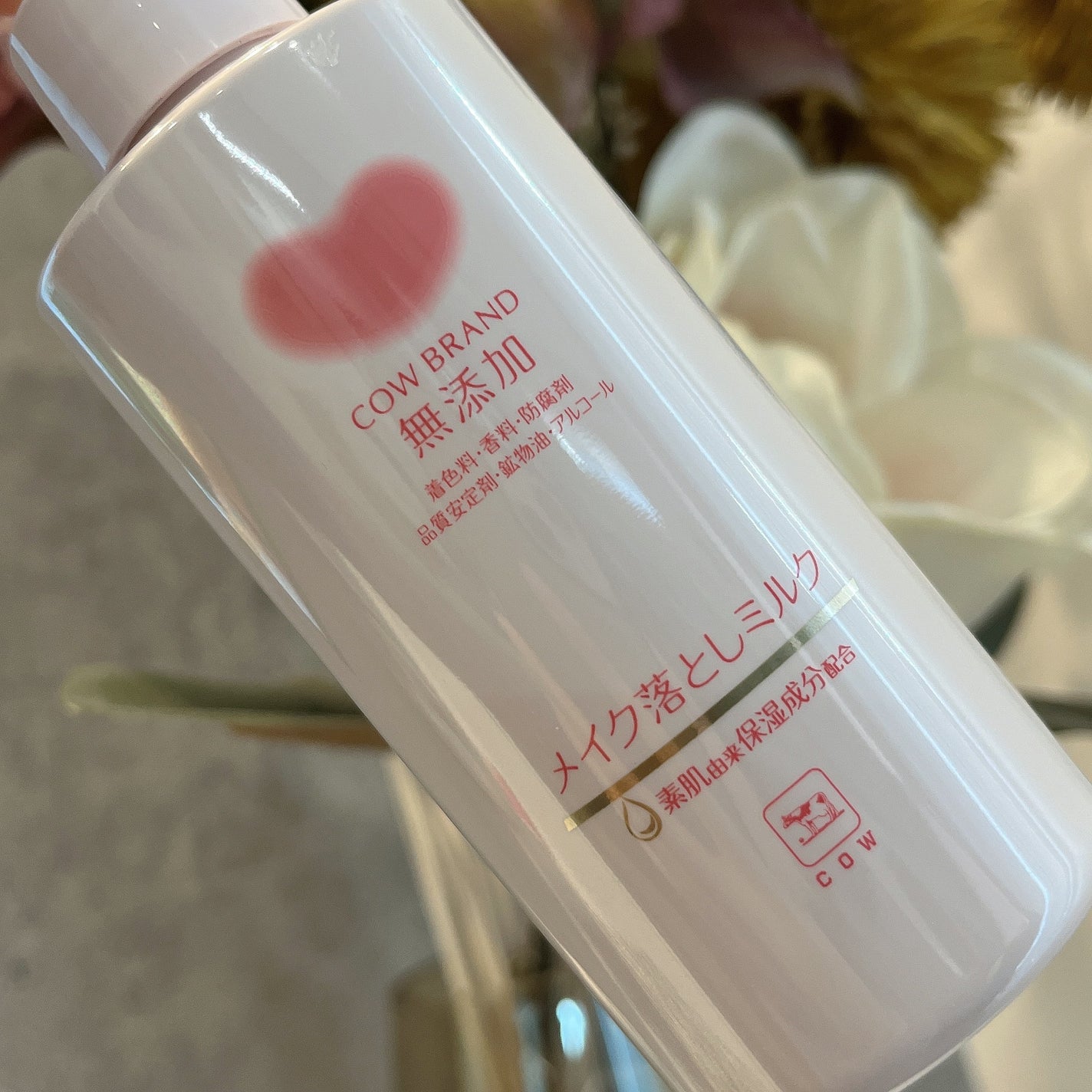 メイク落としミルク/カウブランド無添加/ミルククレンジングを使ったクチコミ(5枚目)