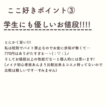メーキャップ ベース クリーム UV/ちふれ/化粧下地を使ったクチコミ(4枚目)