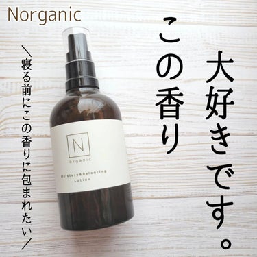 Ｎ organic モイスチュア＆バランシング ローションのクチコミ「🍎Norganic
モイスチュア&バランシング ローション🍎
 

＼植物の力で肌本来の美しさ.....」（1枚目）