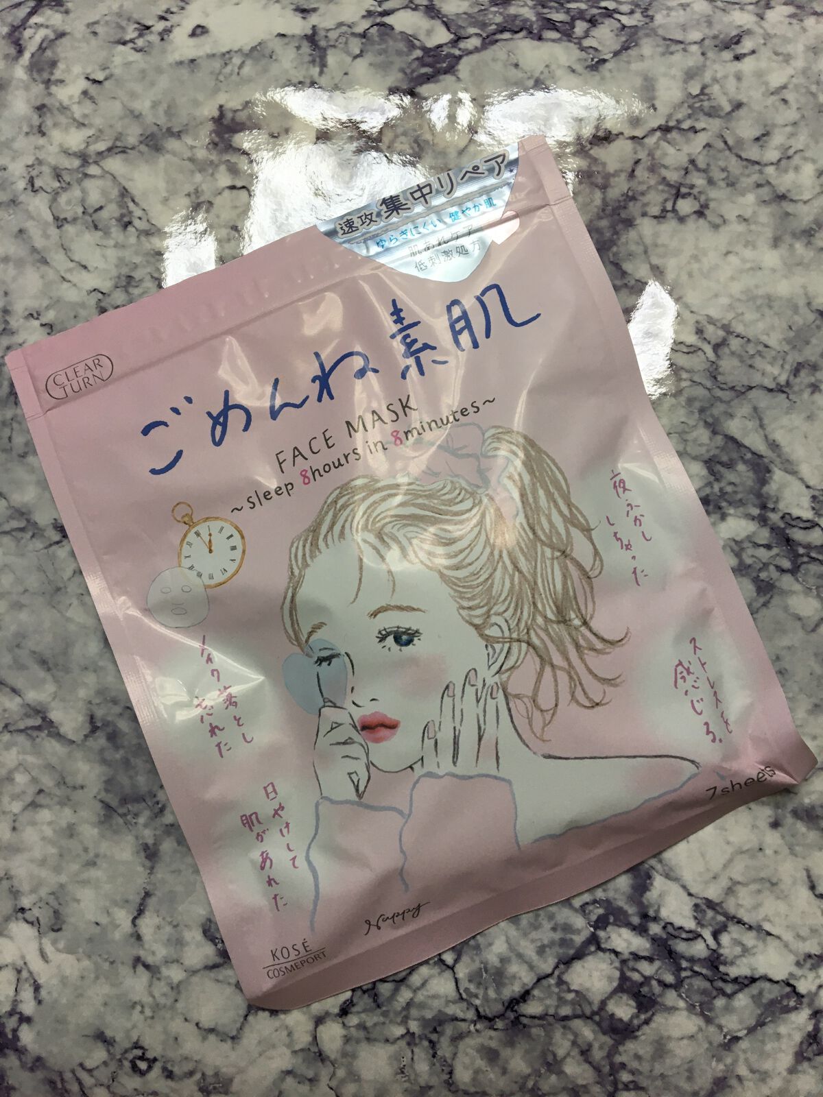 リア フォロバ100 on LIPS 「ごめんね素肌使ってみました!【オススメポイント】⚫︎敏感肌対応..」(1枚目)