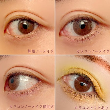 LuMia comfort 1day CIRCLE/LuMia/ワンデー(1DAY)カラコンを使ったクチコミ(5枚目)