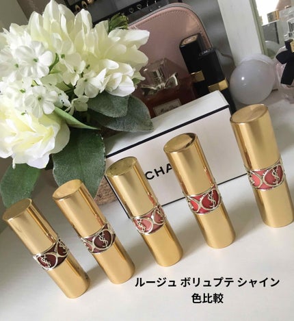 ルージュ ヴォリュプテ シャイン/YVES SAINT LAURENT BEAUTE/口紅を使ったクチコミ(1枚目)