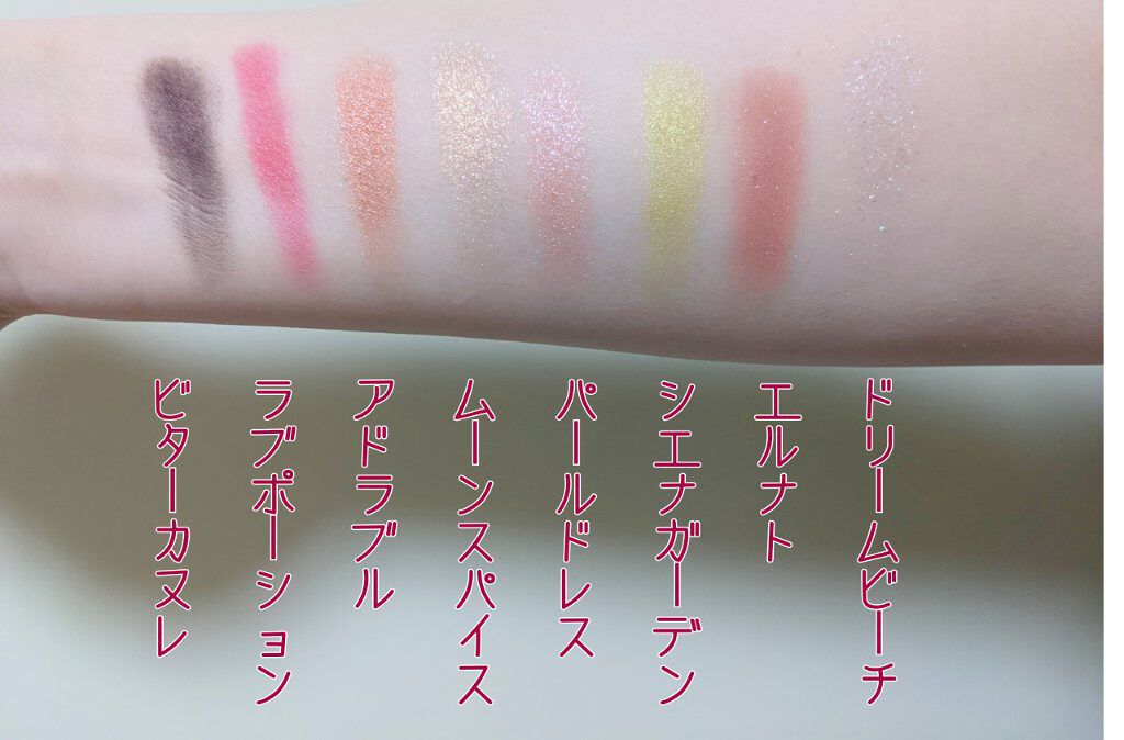 エンチャントアイズパレット/VAVI MELLO/アイシャドウパレットを使ったクチコミ（3枚目）