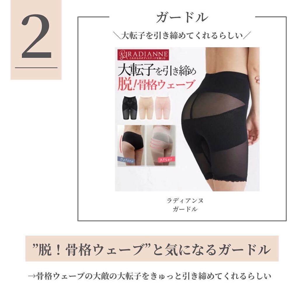 OLちゃん/田中みな実オタク on LIPS 「@minamininaritaiol←他の投稿も見る👀⋆"今欲..」(3枚目)