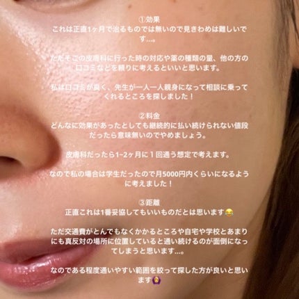 CICA デイリースージングマスク/VT/シートマスク・パックを使ったクチコミ(2枚目)