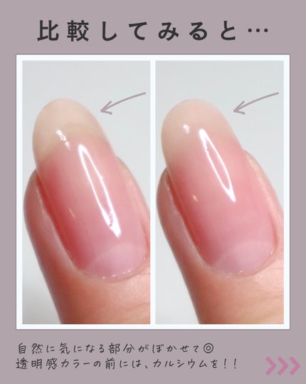 マオジェル/マオネイル/ジェルネイルを使ったクチコミ(7枚目)