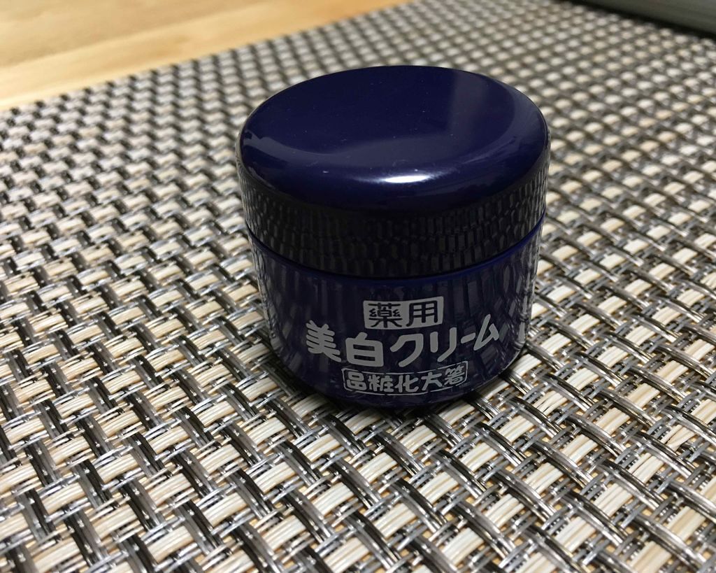 美白クリーム/はしかた化粧品/フェイスクリームを使ったクチコミ（2枚目）