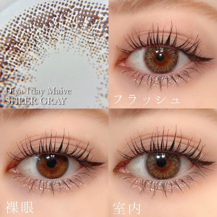 Diya 1day Mavie/Diya/ワンデー(1DAY)カラコンを使ったクチコミ(2枚目)