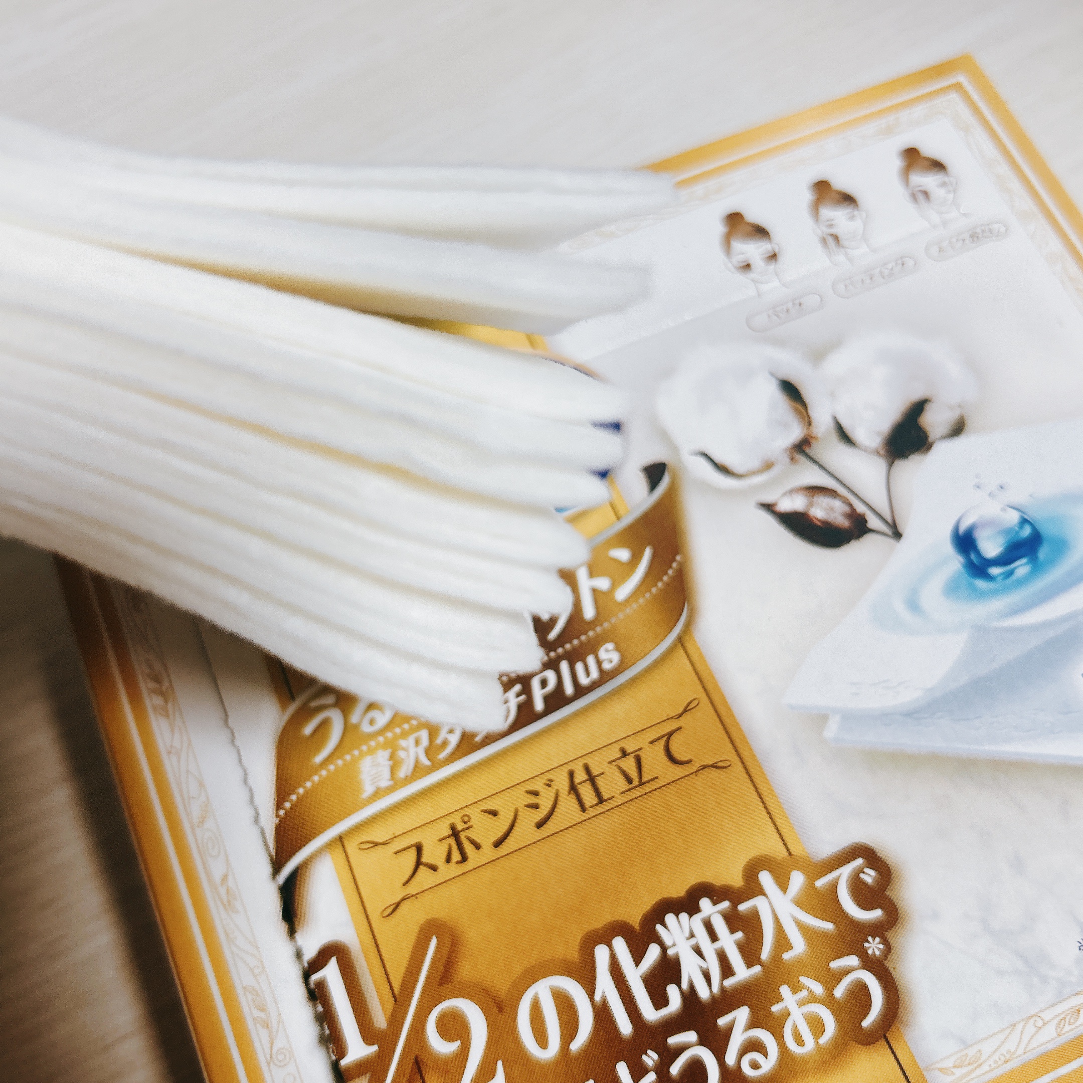 シルコット うるうるコットン 贅沢タッチPlus/シルコット/その他を使ったクチコミ（2枚目）