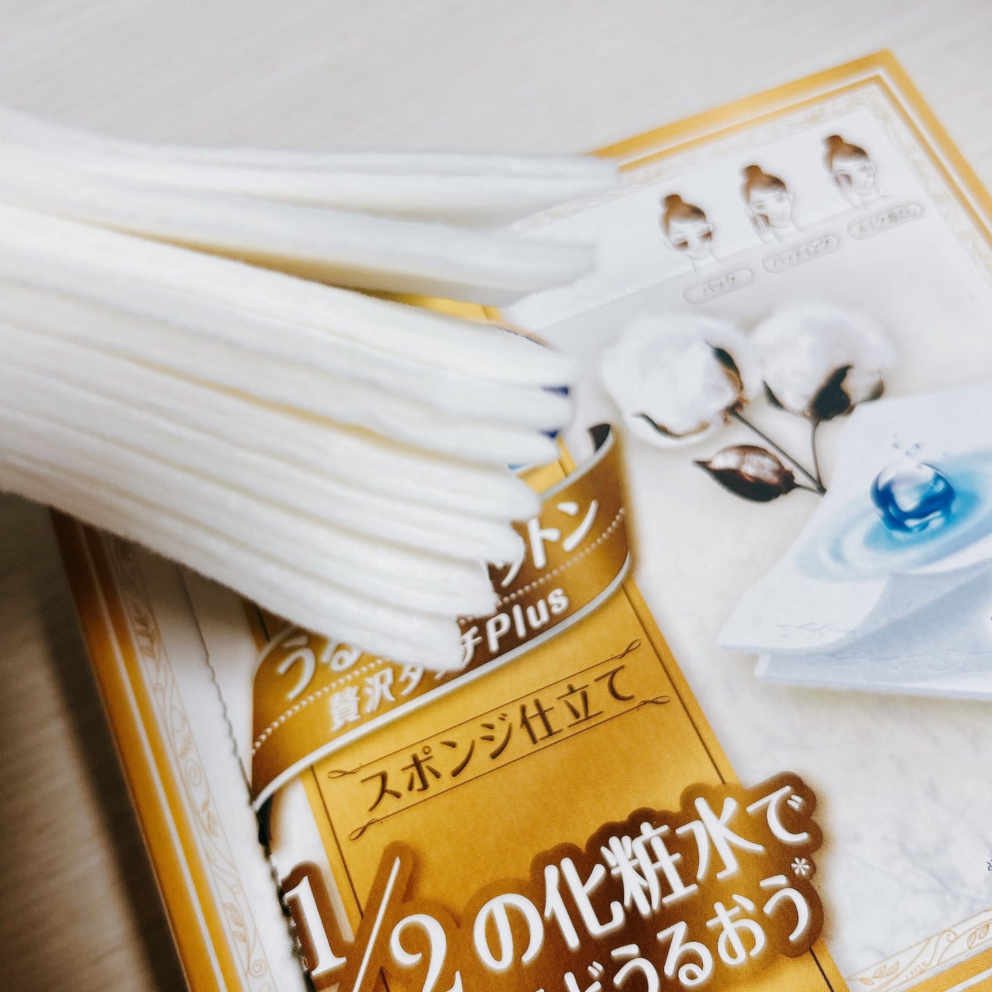 シルコット うるうるコットン 贅沢タッチPlus/シルコット/その他を使ったクチコミ(2枚目)