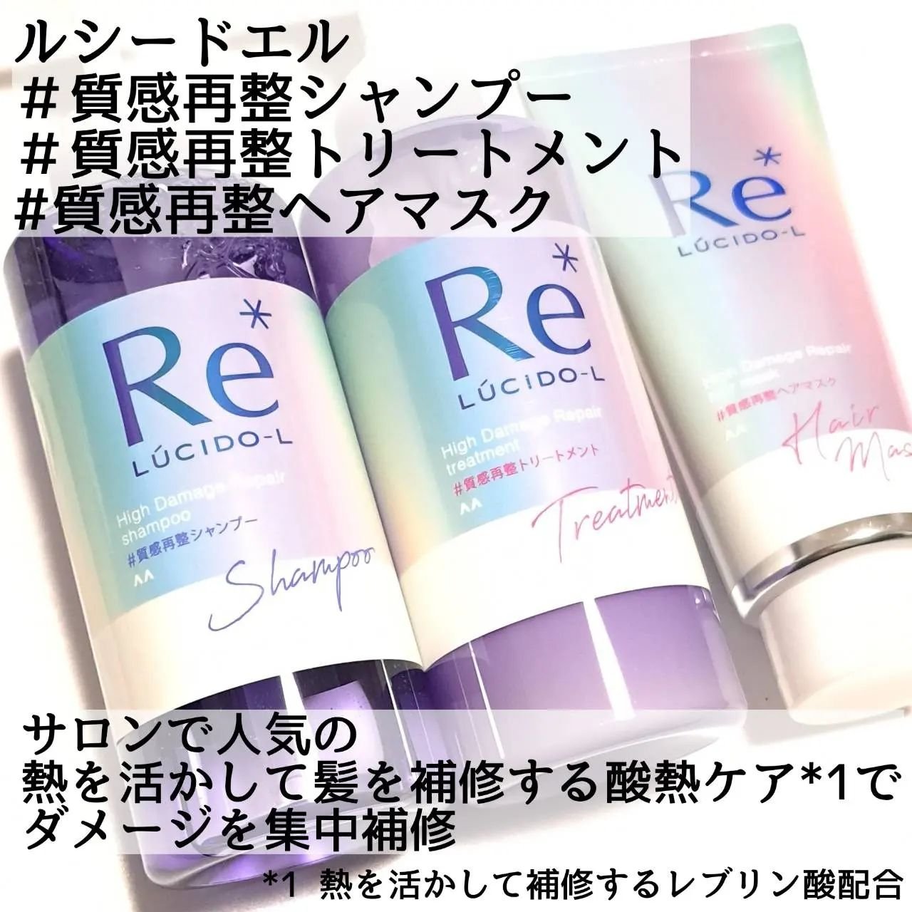 #質感再整ヘアマスク/ルシードエル/ヘアマスク・ヘアパックを使ったクチコミ（2枚目）