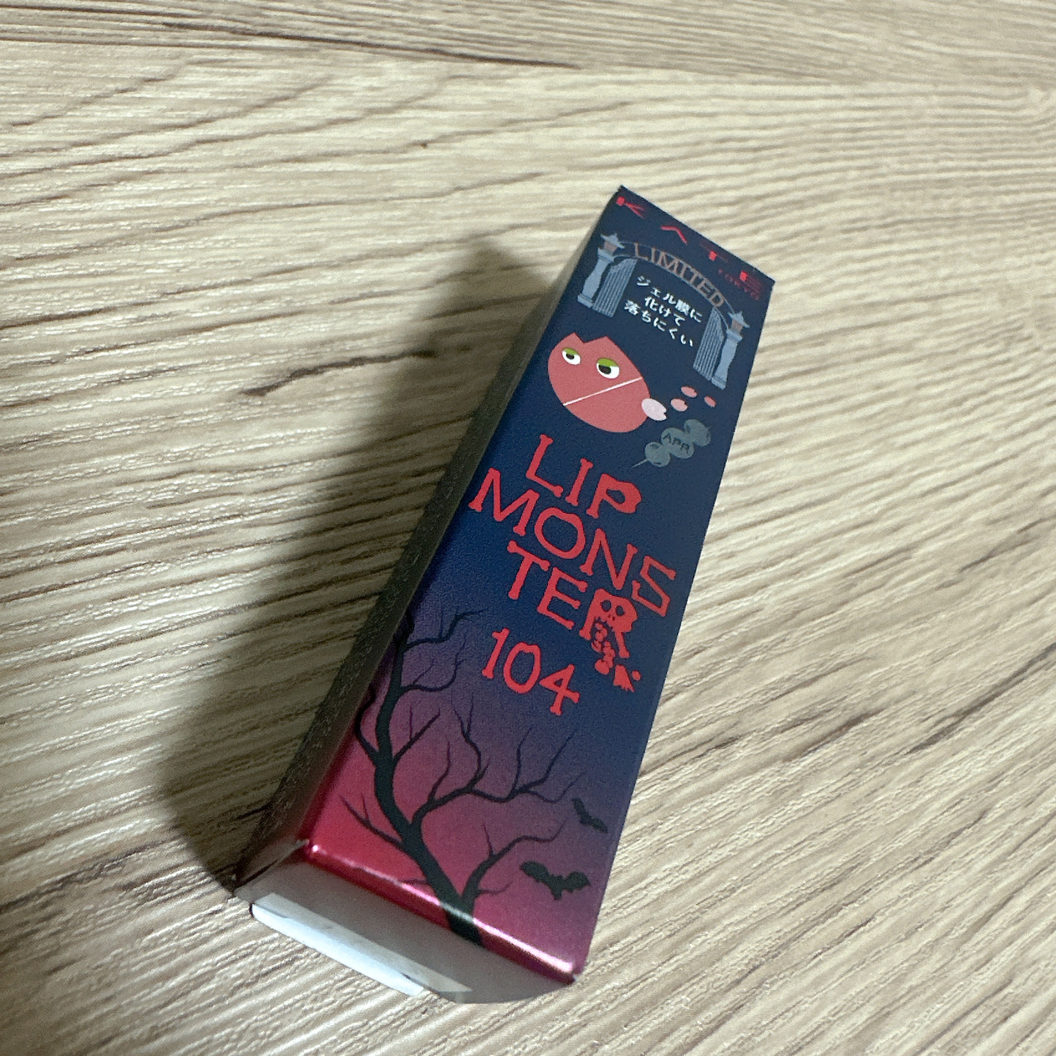 ケイト リップモンスター/KATE/口紅を使ったクチコミ（1枚目）