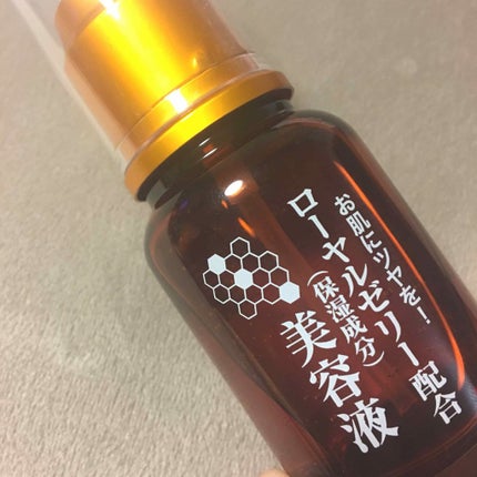 ローヤルゼリー配合 栄養ローション/DAISO/美容液を使ったクチコミ(1枚目)