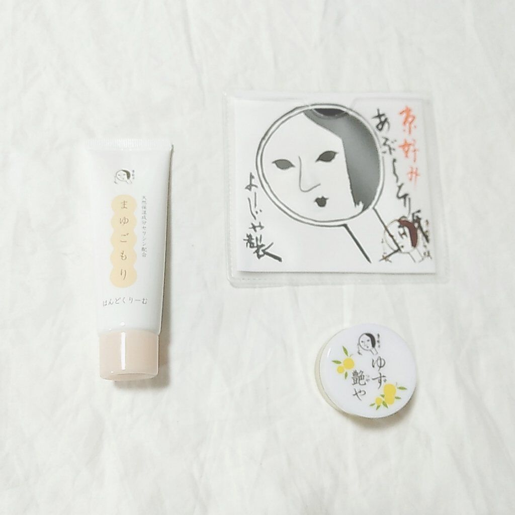 あぶらとり紙/よーじや/あぶらとり紙を使ったクチコミ（1枚目）