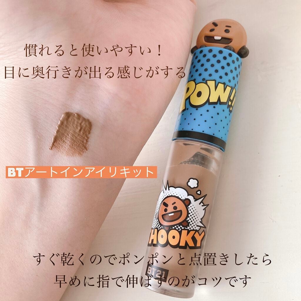 VT アートインアイリキット/VT/リキッドアイシャドウを使ったクチコミ(1枚目)