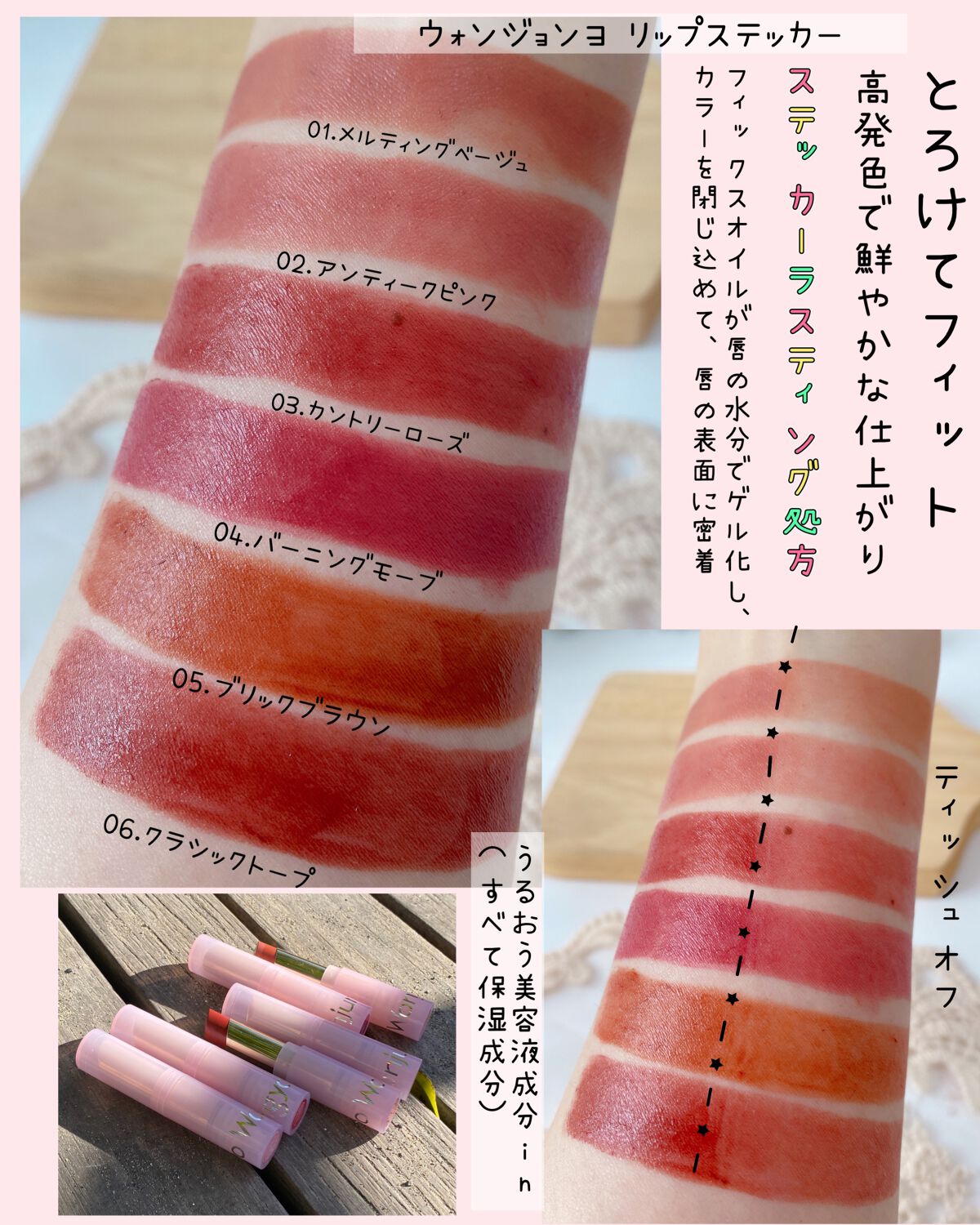 ウォンジョンヨ リップステッカー/Wonjungyo/口紅を使ったクチコミ(2枚目)