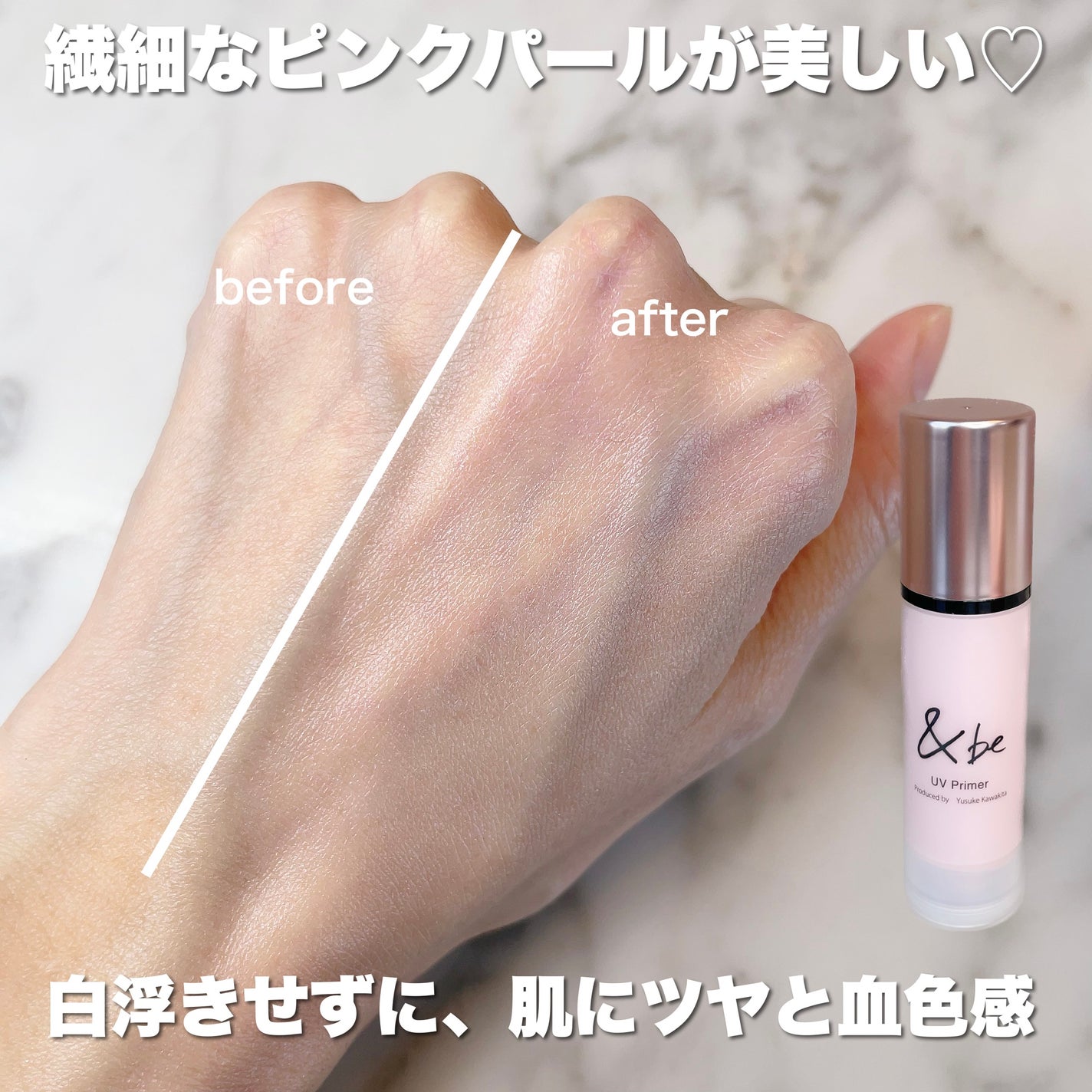 &be UVプライマー/&be/化粧下地を使ったクチコミ(4枚目)