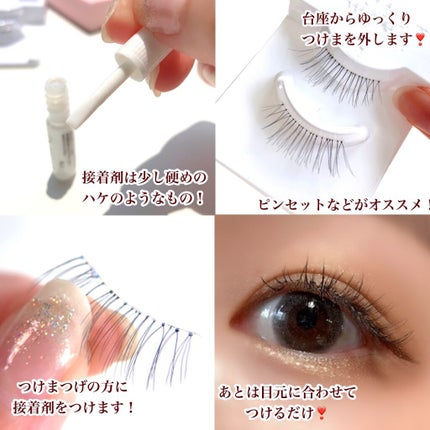 ドーリーウインク サロンアイラッシュ/ドーリーウインク/つけまつげを使ったクチコミ(6枚目)