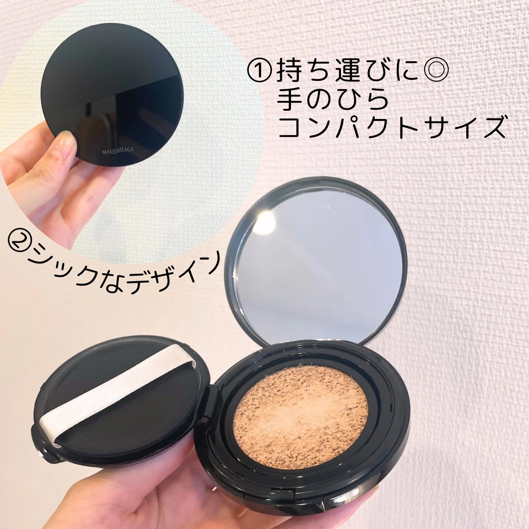 ドラマティックエッセンスクッション グロウ/マキアージュ/クッションファンデーションを使ったクチコミ（3枚目）